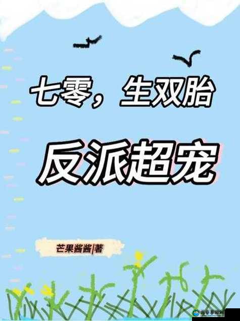 JY 改造系统人越变越美古代：一段奇妙的古代变身之旅