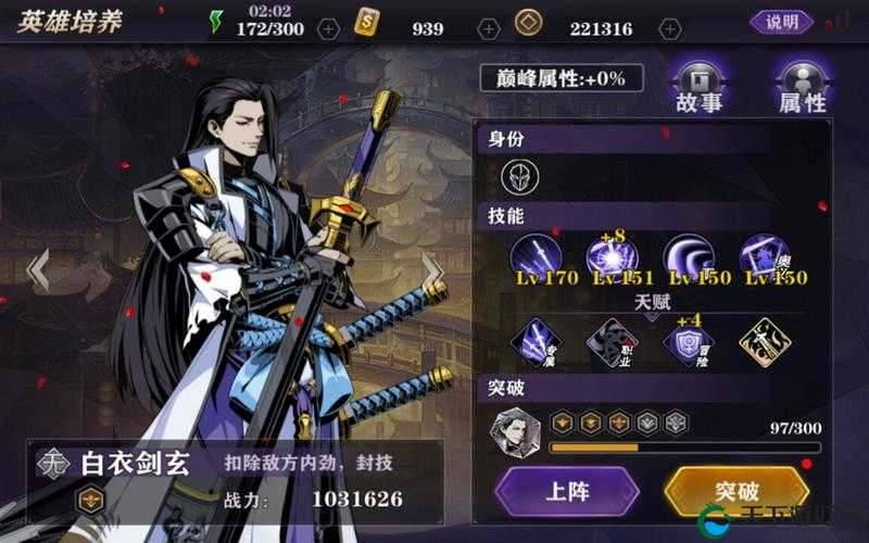 影之刃2武器融合系统玩法介绍