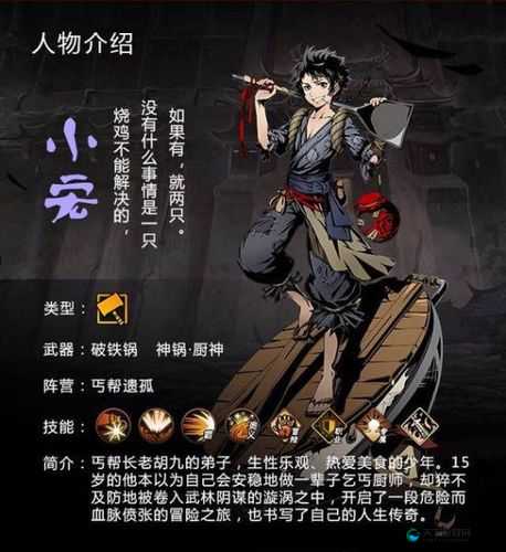 小宏，影之刃2中的连招大师