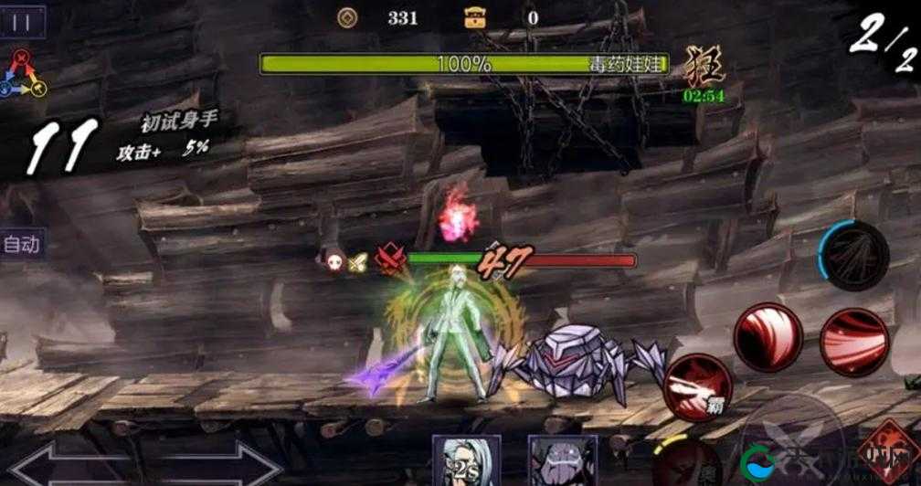 影之刃2特殊开局技巧介绍