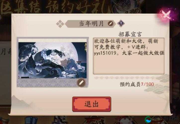 阴阳师手游新服升级小技巧，阴阳寮活动都参加在资源管理中的重要性与实践