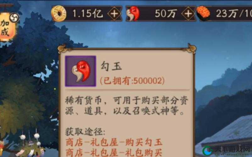 阴阳师多加好友玩寄养模式无限获得勾玉，资源管理策略与实践