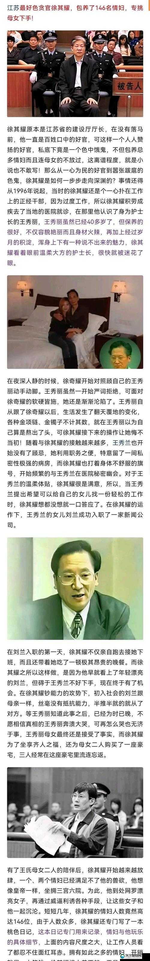 内部资源惨遭泄露：他缓慢而有力的往里挺送背后的秘密