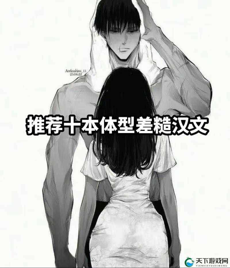 独占糙汉 1v1 最火的一句：他是我的独家专属糙汉