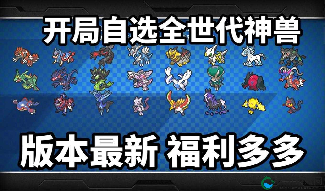 我的世界神奇宝贝模组水君的获取方法分享，资源管理的艺术