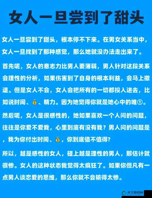 尝到了甜头两人每天都会想方设法去创造更多的甜蜜和惊喜