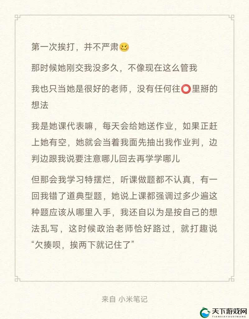 严厉的管教怎么样才能更有效：探寻科学合理的实践方法