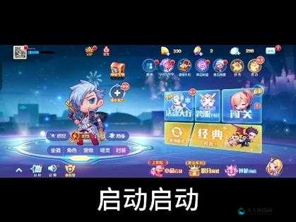 天天酷跑,激情奔跑,精品屋强势开启与充值返利同步上线的狂欢盛宴