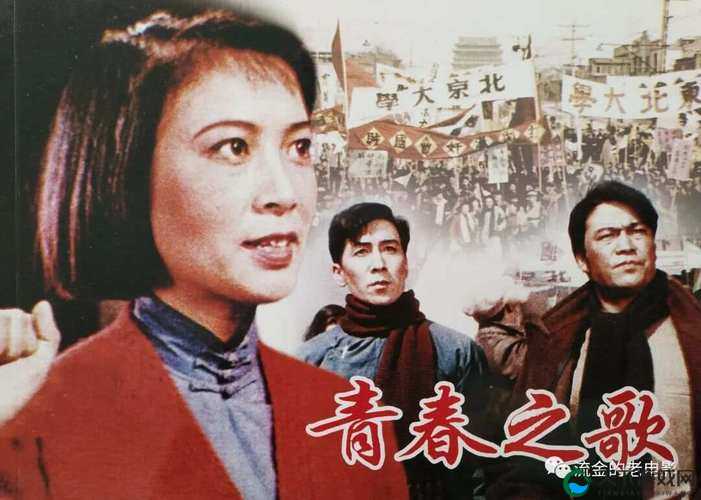 青春之歌：最近中文字幕 MV 第一季，那些年的青春记忆
