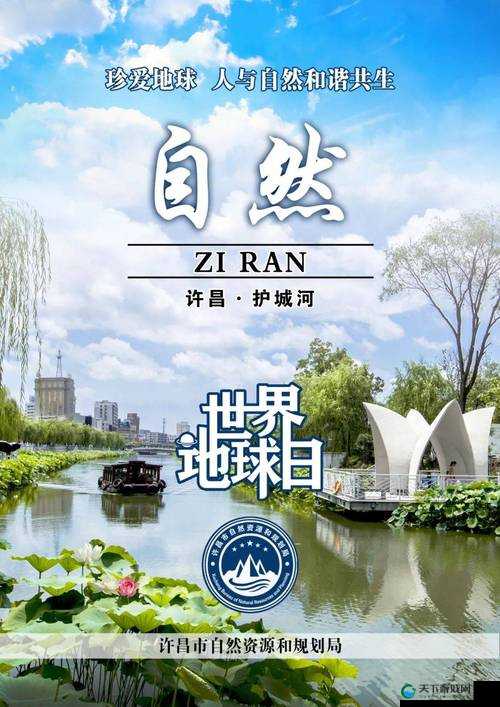 大地资源免费视频观看：探索自然、领略世界之美