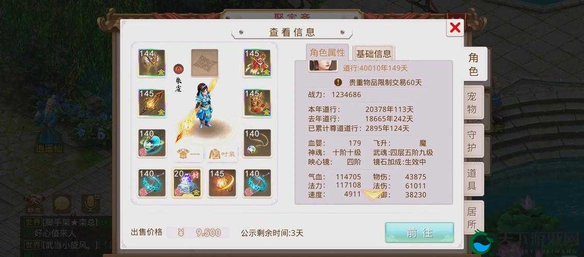 问道手游，揭秘百年猪妖技能与打法心得