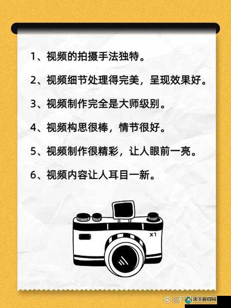 关于成品短视频的精彩呈现与独特魅力