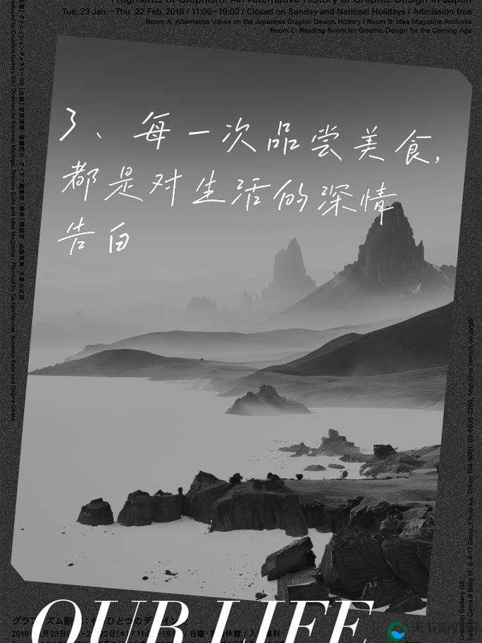 每天都在汆肉中度过：探寻美食背后的坚守与热爱
