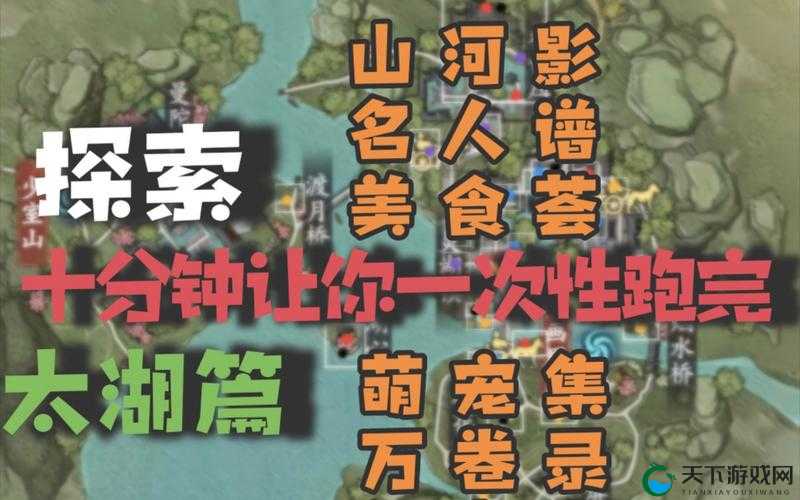 天龙八部手游，探索金钱与资源的无尽奥秘