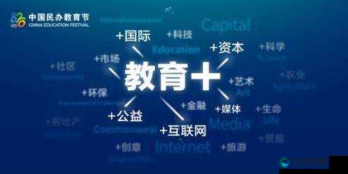 8008幸福宝官网隐藏入口教育：关于其重要意义与发展方向的探讨