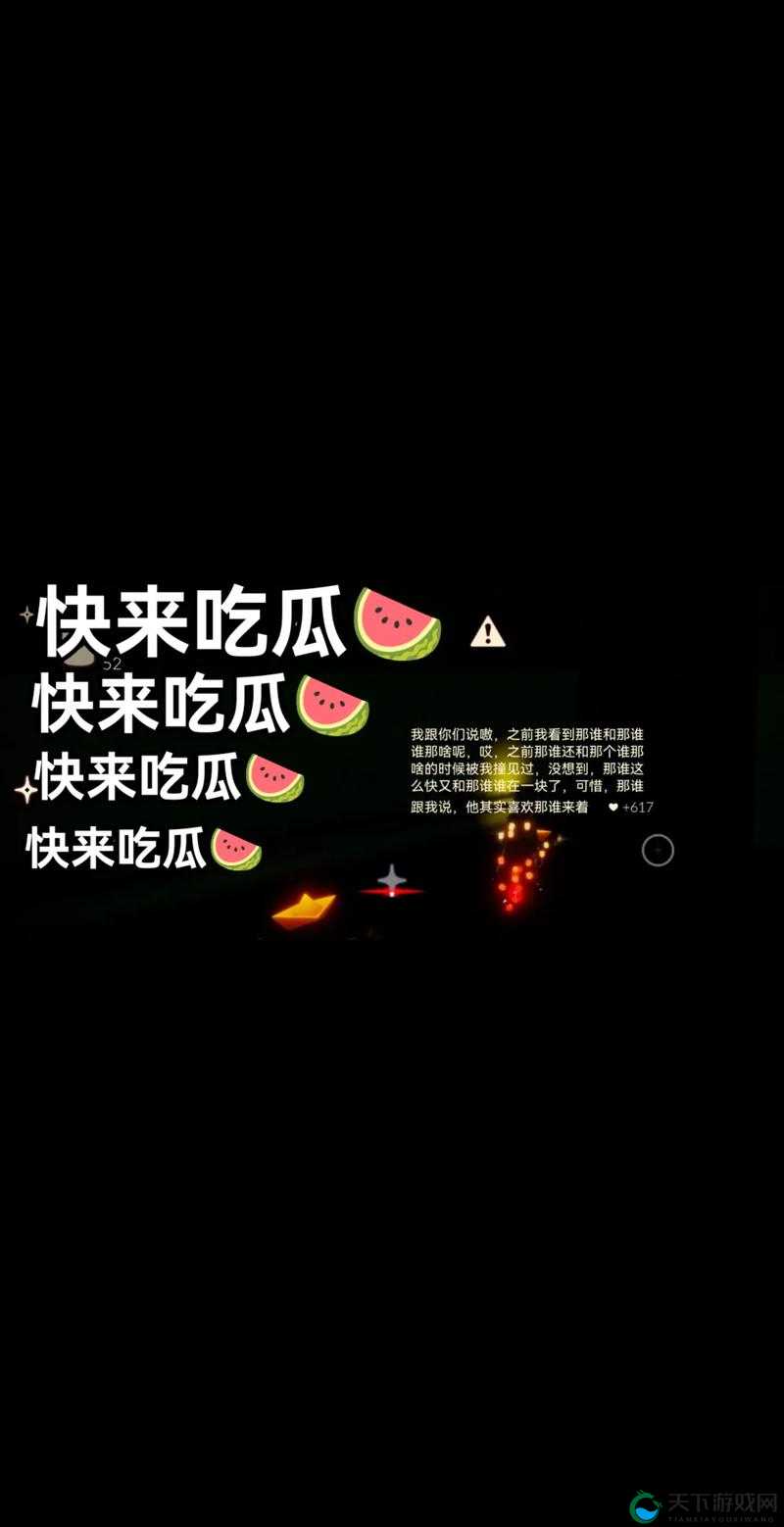 51cgfun 今日吃瓜必吃：防走丢，紧跟潮流不掉队
