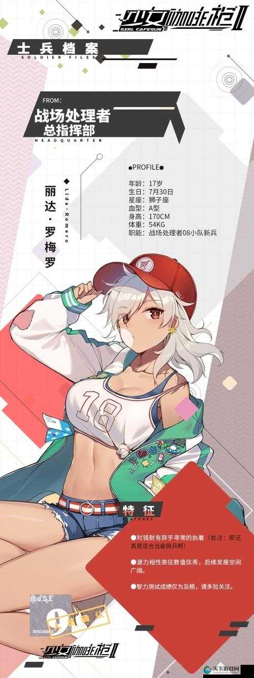 少女咖啡戗,哪个武器好?游戏强力武器推荐与资源管理策略