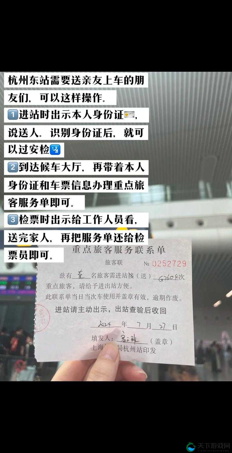 公交车检票员规范使用 B 检票有序上车