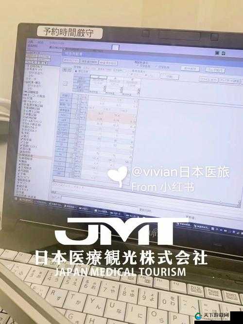 日本医院的特殊待遇 5 ：深入探究背后的医疗服务模式