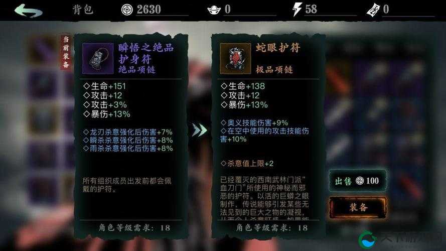 影之刃2高手副本第二章，爆破狂屠打法技巧揭秘