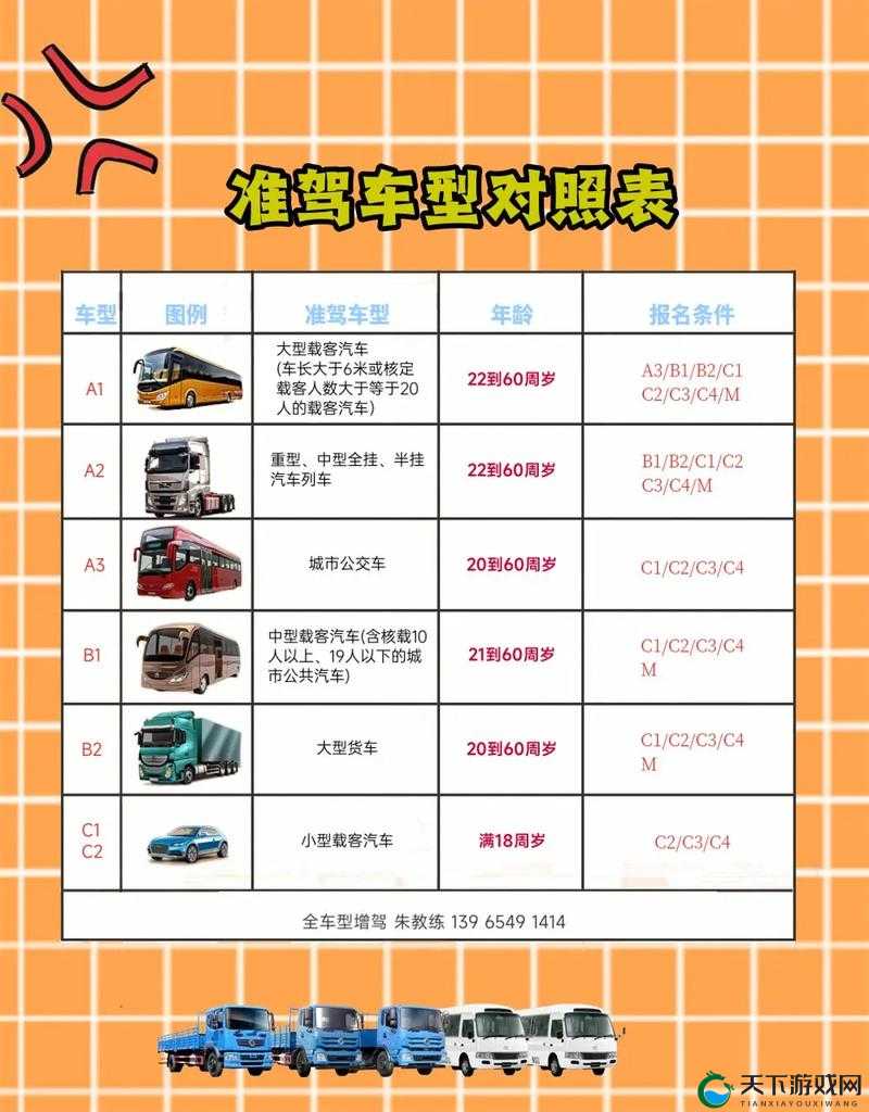 欧亚尺码专线欧洲 B1B1 开放免费特权，享受便捷货运体验