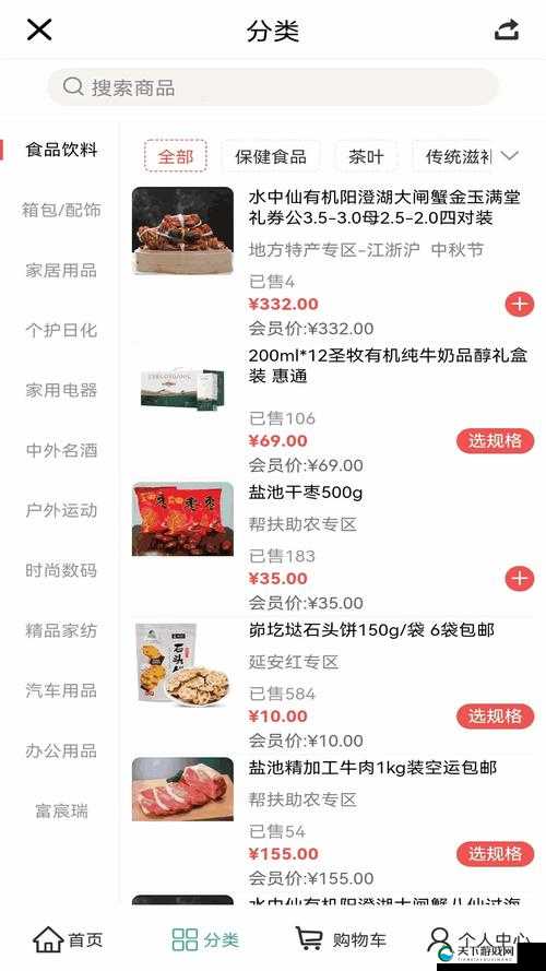 99 国精产品灬源码 1688 钻石：探寻背后的故事与价值