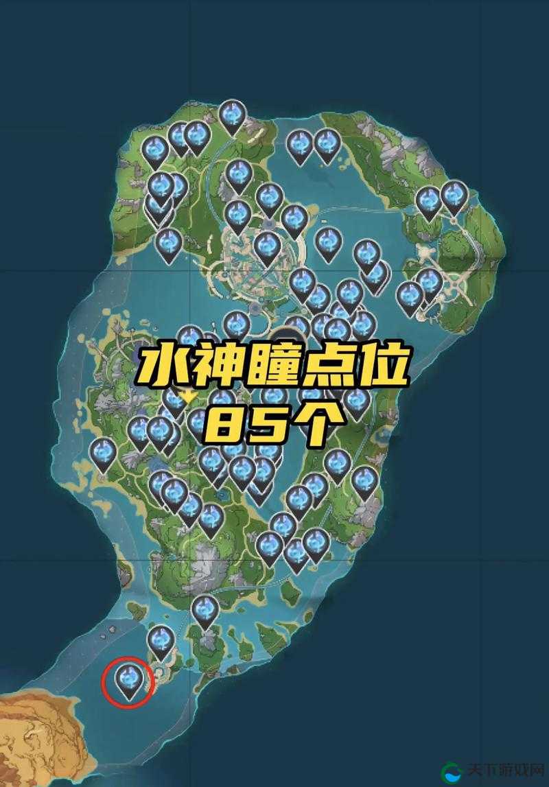 原神 4.6 枫丹新增水神瞳在哪：探索位置全攻略