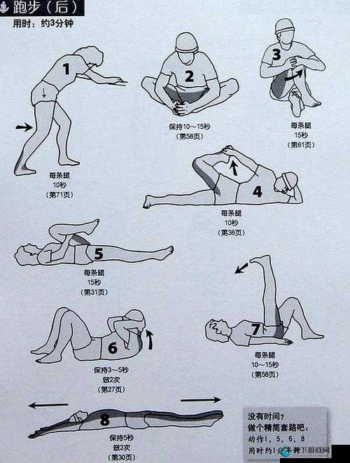 情侣间探索一百种独特插秧法的新奇之旅