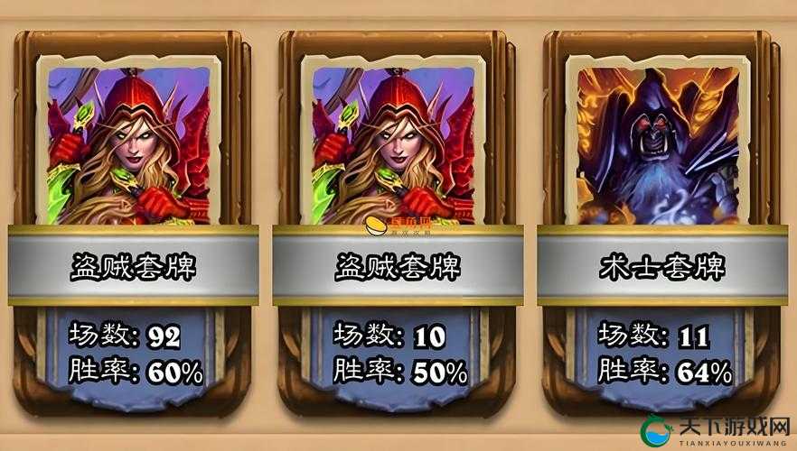 炉石传说，标准中速萨与狂野佛祖骑的巅峰对决