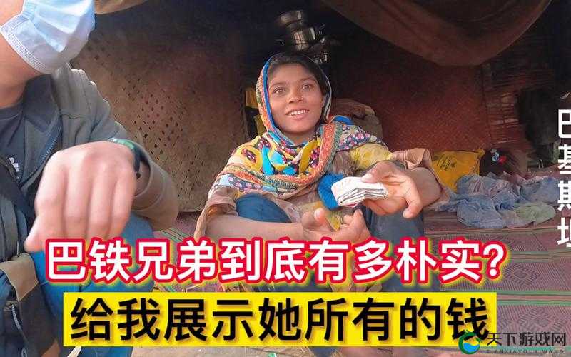 XXX 中国人 WWW 有多好：探究其背后的卓越与魅力