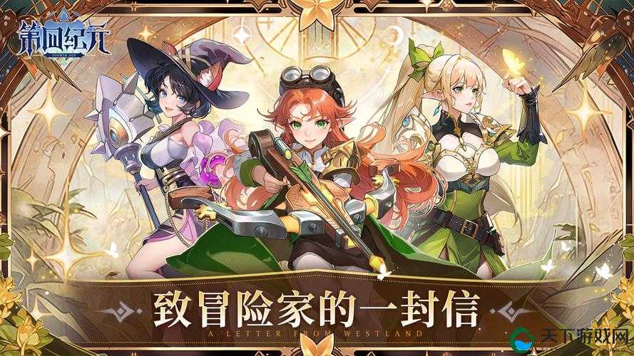 圣剑契约，融合MOBA与策略卡牌的奇幻冒险