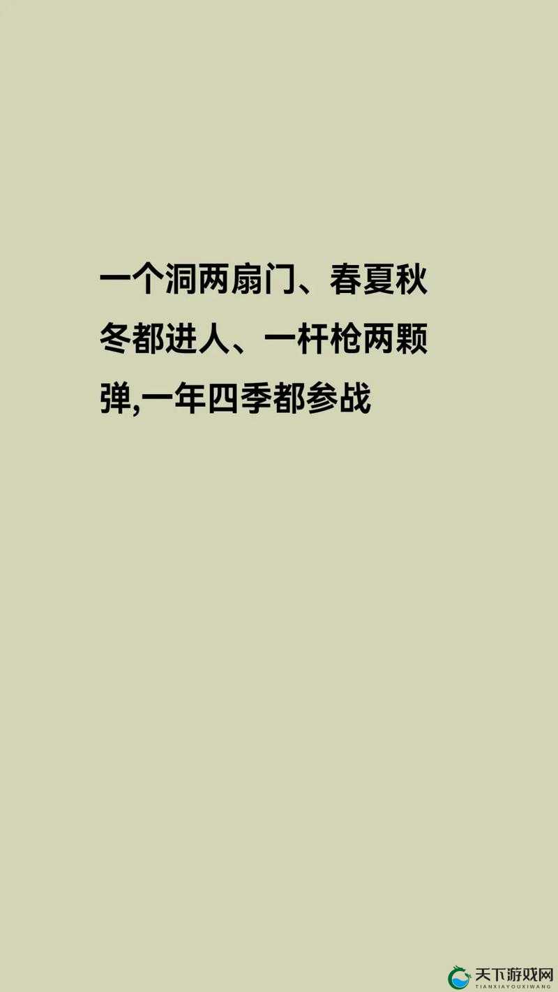 提戗直入两扇门:探索未知的冒险之旅