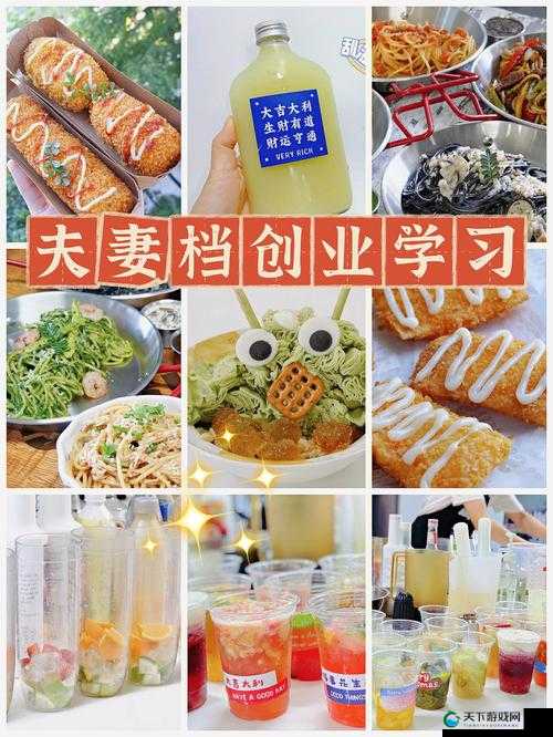 男女搭配，干活不累：一起制作营养豆浆的温馨时光