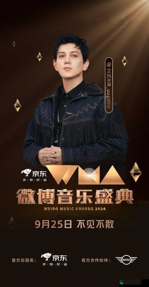 播放么么么么么么么么：一场奇妙的音乐之旅