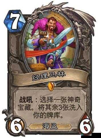 炉石传说德鲁伊新卡兔妖导师点评，低配版驯兽师在资源管理中的重要性及策略