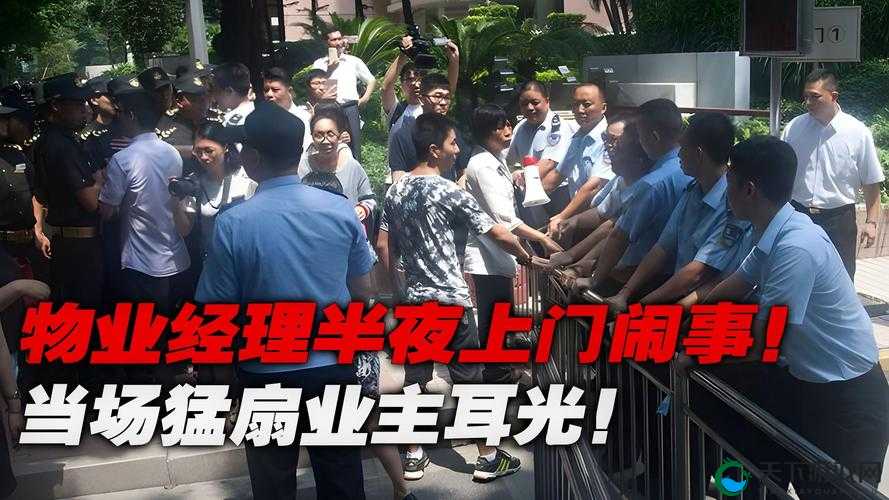 国精产品秘天美一区二区三区被封无法使用？用户该何去何从