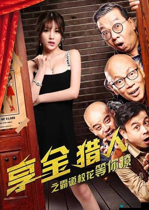 最好看免费观看高清电影大全之海量资源任你畅享