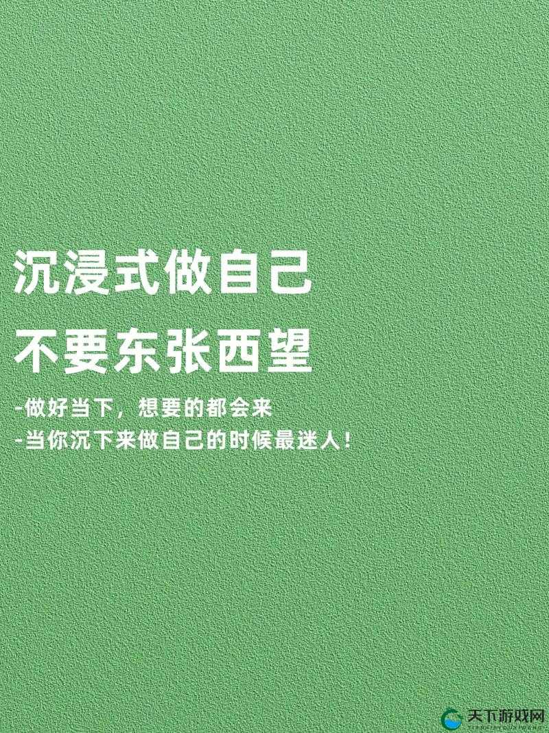 要做吗-现在-就在这里，当下行动刻不容缓