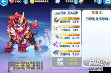 天天酷跑，坐骑大比拼与地心战熊实力分析