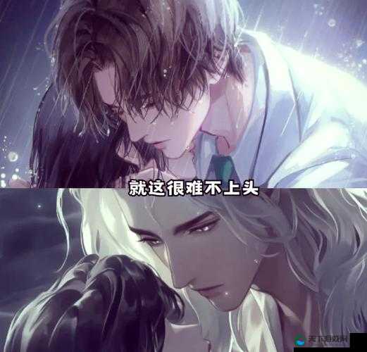 世界之外公测 PV：开启未知之旅的奇幻篇章