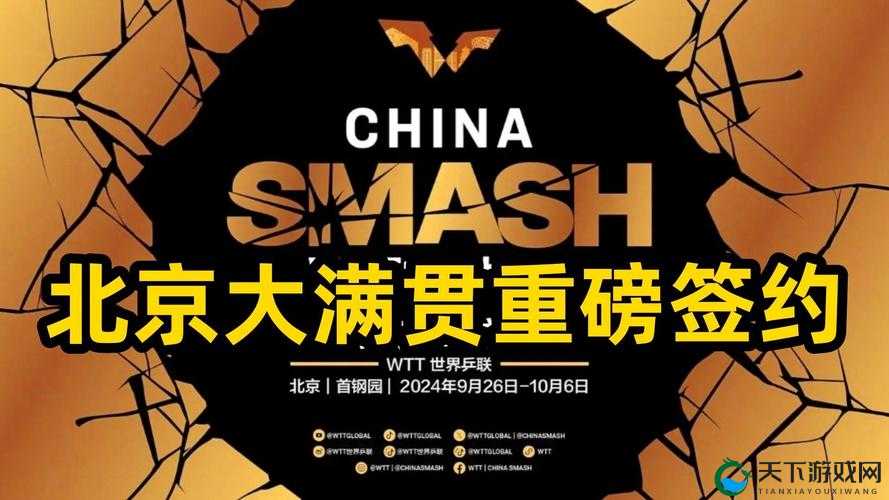 99 精产国品一二三产区：打造优质产品的核心地带