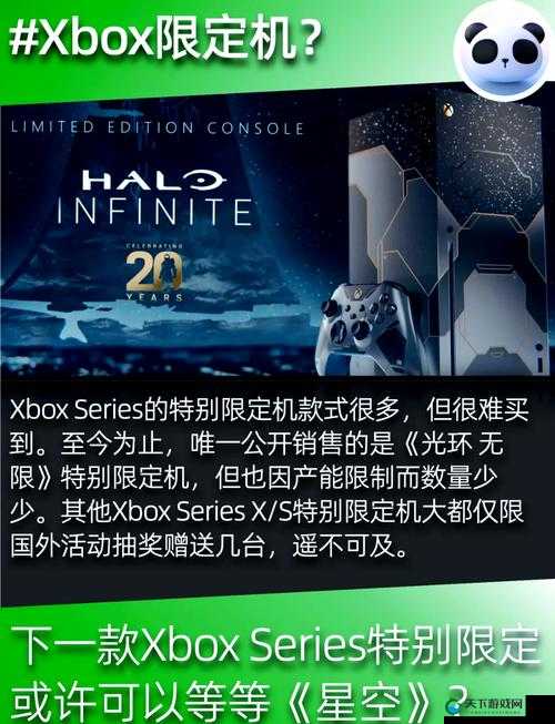 xbox 可以免费看 vip 视频吗:探讨其可能性及相关问题