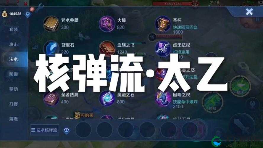 自带复活甲，王者荣耀辅助太乙真人玩法全揭秘