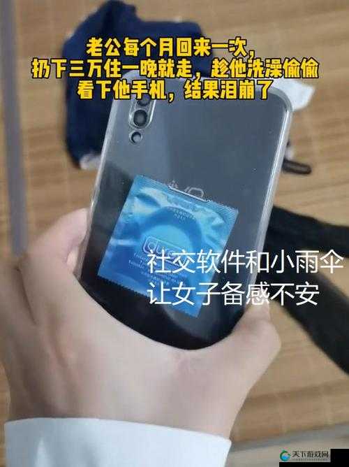 你晚上弄了好几个小雨伞：让人疑惑不解的行为究竟是为何