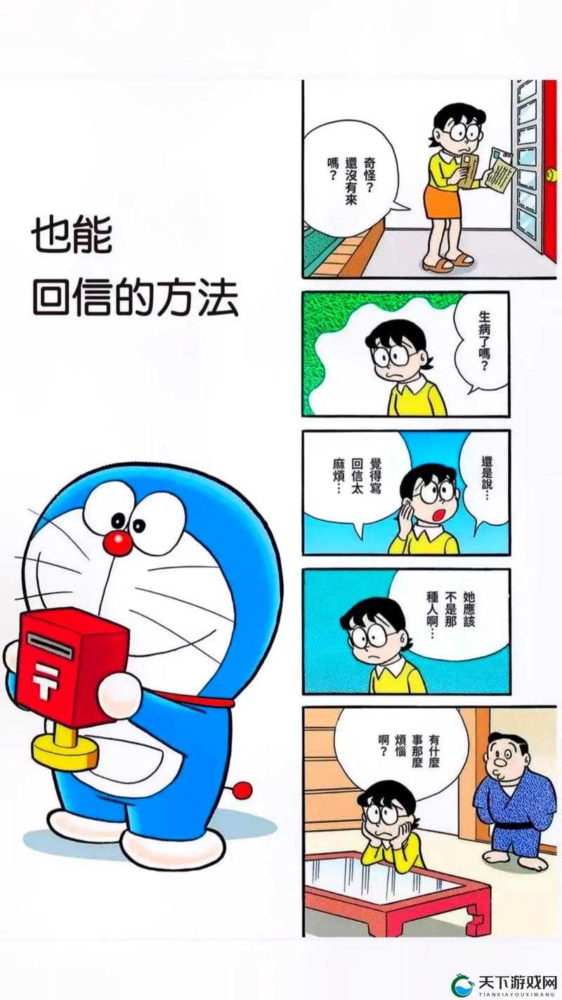 叮当漫画页面入口免费弹窗下，畅享精彩漫画无阻碍