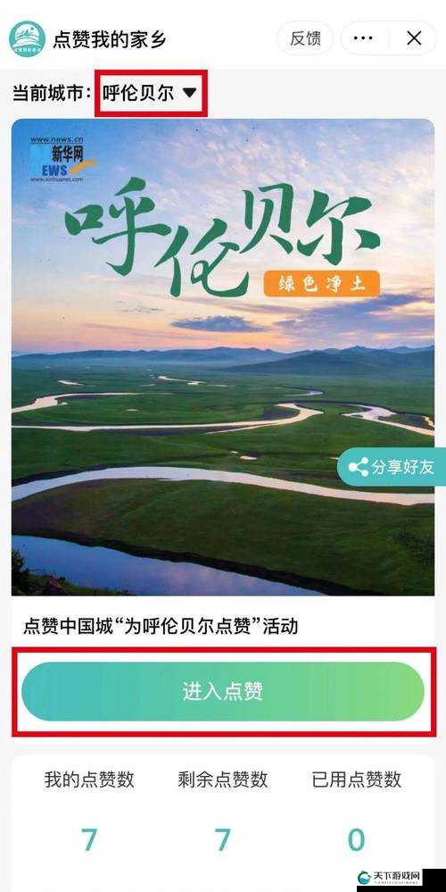 中国高清windows视频软件户外频道迎来更新：网友反响热烈纷纷点赞