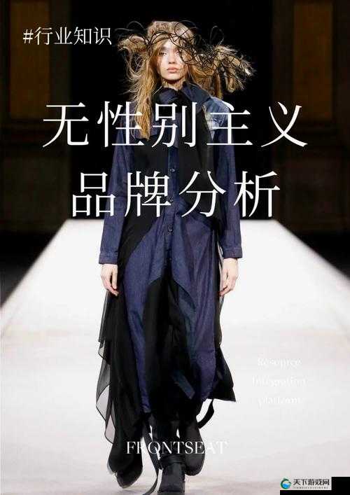 14may18-XXXXXL56endianmogo 品牌相关产品介绍及特点分析