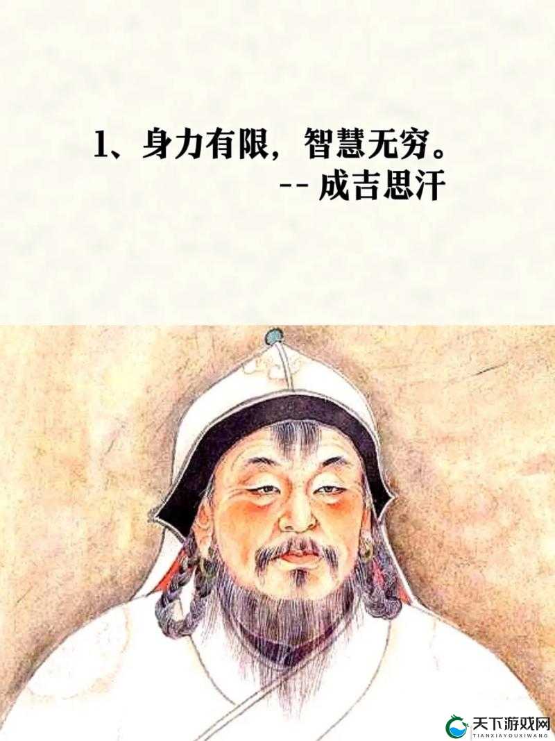 成吉思汗手机版加官进爵军阶系统详解指南，资源管理的艺术