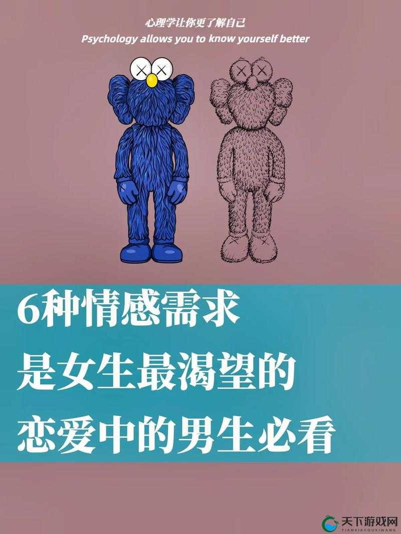 女人如饥似渴的四大表现:情感需求、生理需求、自我提升、社交需求