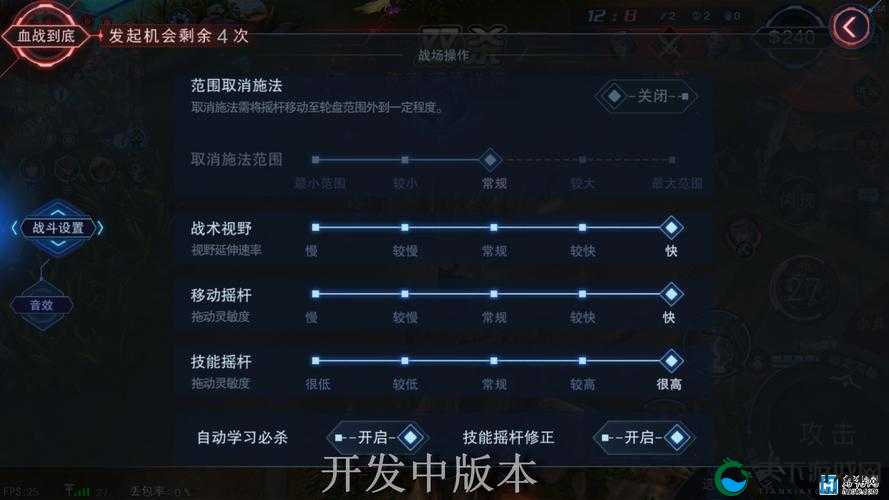 自由之战2V2战斗系统玩法解析 胜利条件详解